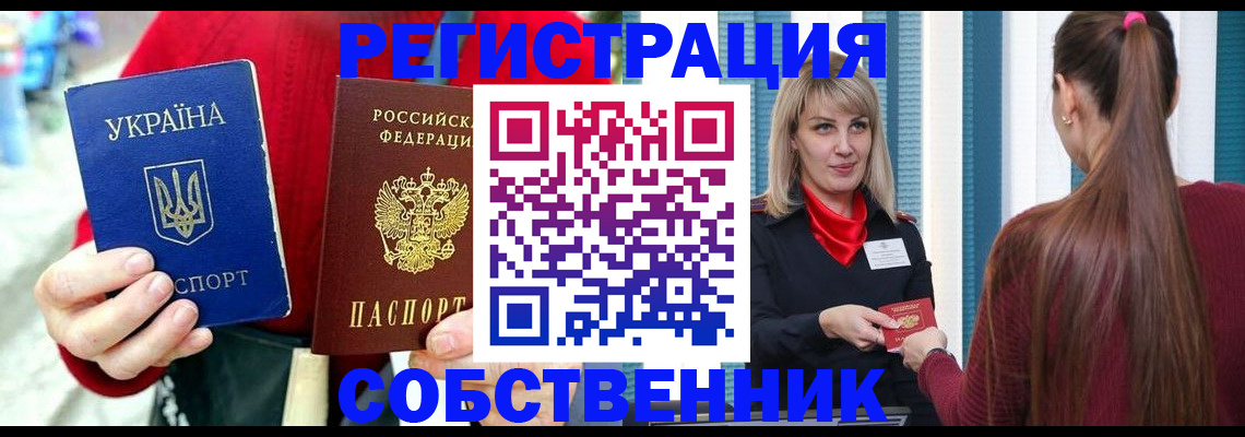прописка гарантия в Агрызе